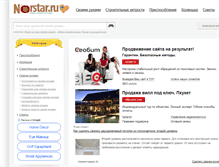 Tablet Screenshot of norstar.ru